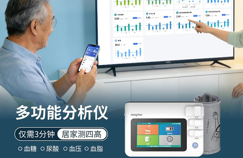 血脂监测不再难，智能设备让健康风险早知道